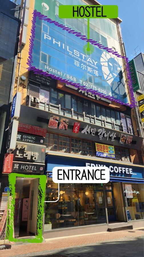 סיאול Philstay Myeongdong Station מראה חיצוני תמונה